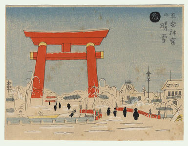 Tokuriki Tomikichiro: Snow on a Fine Day at Heian Shrine — 平安神宮の晴雪 - Japanese Art Open Database