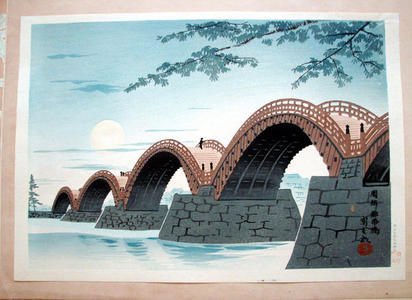 徳力富吉郎: Suwa Kintaikyo Bridge — 周防 錦帯橋 - Japanese Art Open Database