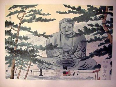 徳力富吉郎: Kamakura Daibutsu — Soshu Kamakura Daibutsu - Japanese Art Open Database