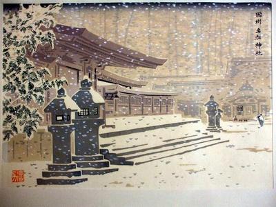 Tokuriki Tomikichiro: Inshuzan Nawa Shrine — 因州名和神社 - Japanese Art Open Database