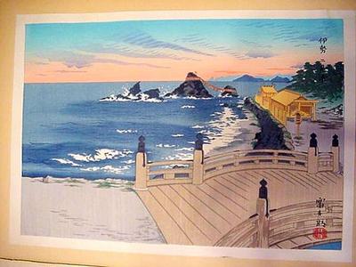 Tokuriki Tomikichiro: Ise Futami Bay — 伊勢 二見浦 - Japanese Art Open Database