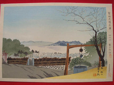 徳力富吉郎: Kagoshima Shiroyama — 鹿児島城山 - Japanese Art Open Database