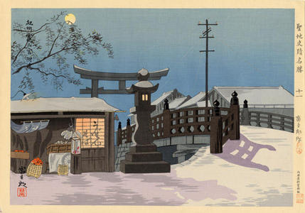 Tokuriki Tomikichiro: Kameyama Shrine in Kishu — 紀州 亀山 - Japanese Art Open Database