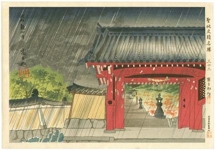 Tokuriki Tomikichiro: Kanshin-Ji Temple — 河内観心寺 - Japanese Art Open Database
