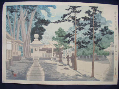 Tokuriki Tomikichiro: Kishu Himaemiya- Nichizengu Shrine — 日前宮 - Japanese Art Open Database