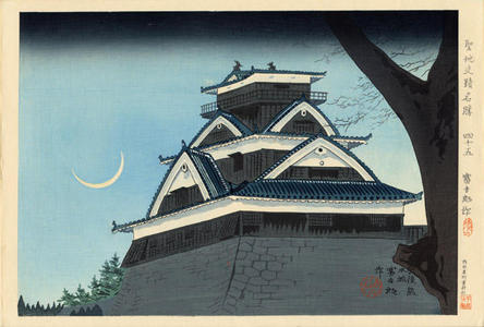 Tokuriki Tomikichiro: Kumamoto Castle — 肥後 熊本城 - Japanese Art Open Database