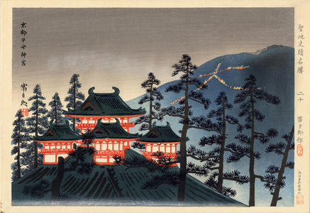 徳力富吉郎: Kyoto Heian Shrine — 京都平安神宮 - Japanese Art Open Database
