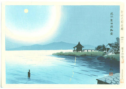 Tokuriki Tomikichiro: Ohmi Katata Ukimi-do — 琵琶湖 経年の状態 - Japanese Art Open Database
