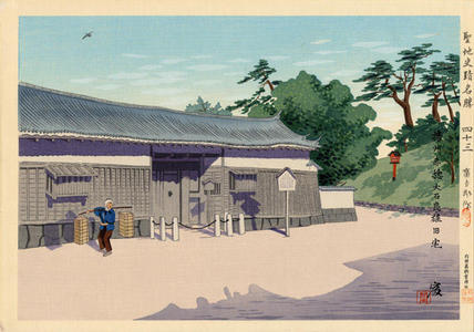 Tokuriki Tomikichiro: Old House at Banshu Akaho Ooishi Shrine — 播州赤穗大石良？？宅 - Japanese Art Open Database