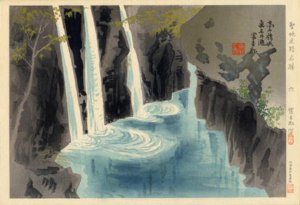 徳力富吉郎: Takachiho Gorge — 高千穂峡真名井瀧 - Japanese Art Open Database