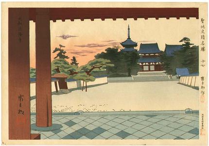 Tokuriki Tomikichiro: Yamato Horyuji Temple — 大和法隆寺 - Japanese Art Open Database