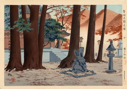 徳力富吉郎: Yamato Kawakami Shrine — 大和丹生川上神社 - Japanese Art Open Database