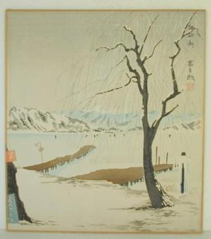 徳力富吉郎: A Snowy Scene of The Lake Suwa at Nagano - Japanese Art Open Database