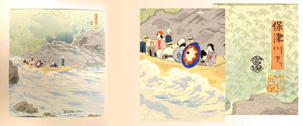 Japanischer Druck "The Hozu-gawa Rapids at Kyoto in Summer" von Tokuriki Tomikichiro, 徳力富吉郎 (Tokuriki Tomikichiro)