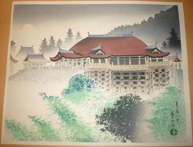 徳力富吉郎: Summer at Kiyomizu Temple — 夏の清水寺 - Japanese Art Open Database