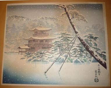 徳力富吉郎: Winter at Kinkakuji Temple — 冬の金閣寺 - Japanese Art Open Database