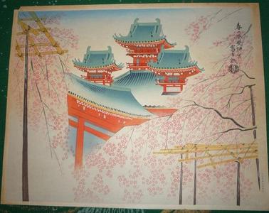 徳力富吉郎: Spring at Heian Jingu Shrine — 春の平安神宮 - Japanese Art Open Database
