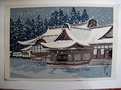 徳力富吉郎: Koyasan Kongobuji Temple — 高野山 金剛峯寺 - Japanese Art Open Database