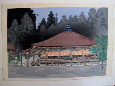 Tokuriki Tomikichiro: Temple — 高野山･･堂 - Japanese Art Open Database