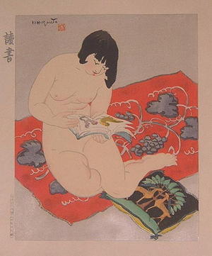 Ishikawa Toraji: Reading - Japanese Art Open Database