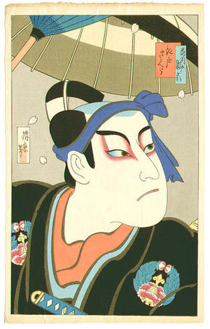 鳥居清忠: Sukeroku the Edo Dandy - Japanese Art Open Database