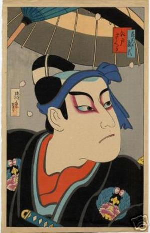 鳥居清忠: Actor and Umbrella with Cherry Blossoms - Japanese Art Open Database