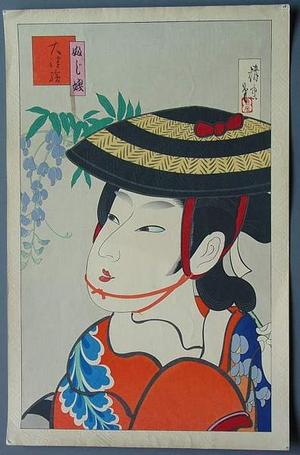 鳥居清忠: Fuji Musume- Wisteria Girl - Japanese Art Open Database