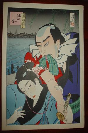 鳥居清忠: Kabuki print 2 - Japanese Art Open Database