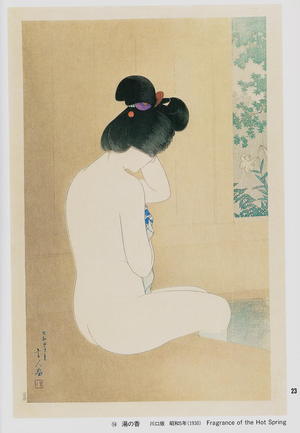 Torii Kotondo: Fragrance of the Hot Spring — 湯の香 - Japanese Art Open Database