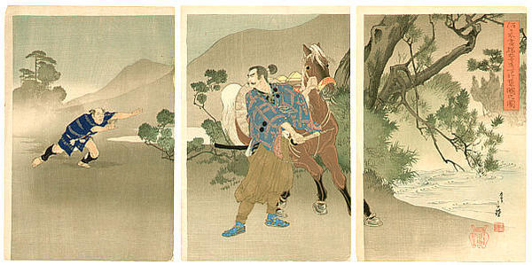 Migita Toshihide: Horse Robber - Japanese Art Open Database