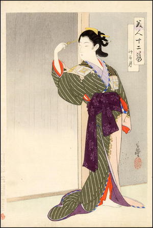 Migita Toshihide: Kanna-zuki - October - Japanese Art Open Database