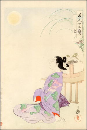 Migita Toshihide: May - Japanese Art Open Database