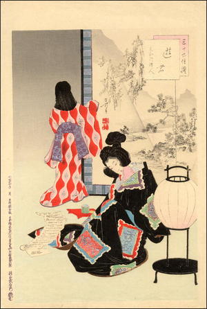 Mizuno Toshikata: A seated bijin reading by lamplight - Japanese Art Open Database