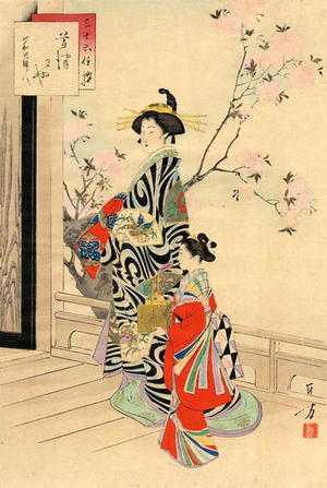 水野年方: High-class courtesan and her maid - Japanese Art Open Database