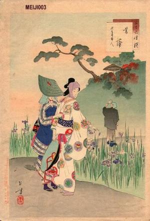 Mizuno Toshikata: Iris Garden — 菖蒲 - Japanese Art Open Database