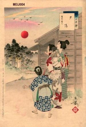 Mizuno Toshikata: Sunset - Lady in Keian era, 1648-1651 — 夕場 - Japanese Art Open Database