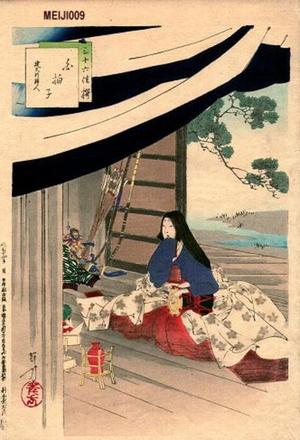Mizuno Toshikata: Shiraboyoshi- Dancer of the Heian Era — 白拍子 - Japanese Art Open Database