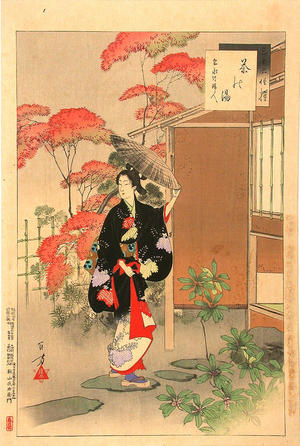 水野年方: Tea ceremony — 茶の湯 - Japanese Art Open Database