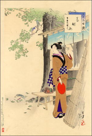 Mizuno Toshikata: Tea-house waitress — 茶酌女 - Japanese Art Open Database