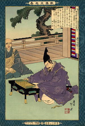 Mizuno Toshikata: Kusunoki seated on the floor reading a scroll - Japanese Art Open Database