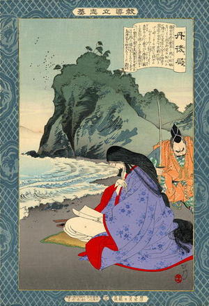 Mizuno Toshikata: Tango no Tsubone writing a farewell letter to her lover - Japanese Art Open Database