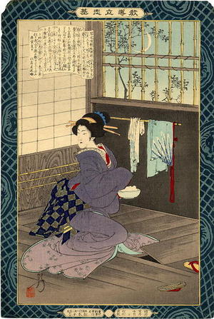 水野年方: Widow of Lord Kido, Suikou-in feeding the fugitive Kogoro - Japanese Art Open Database