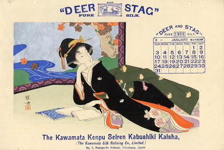水野年方: Deer and Stag Pure Silk - Japanese Art Open Database