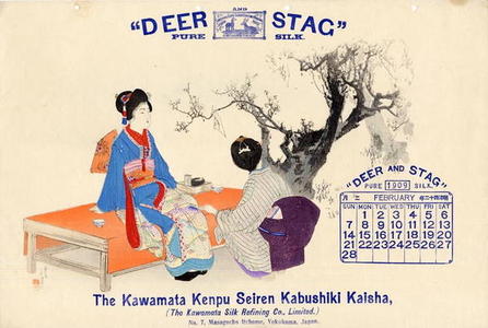 Mizuno Toshikata: Deer and Stag Pure Silk- 3 - Japanese Art Open Database