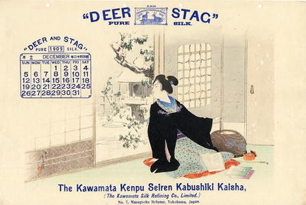 水野年方: Deer and Stag Pure Silk- 6 - Japanese Art Open Database