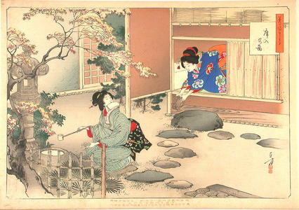水野年方: Entering a tea room - Japanese Art Open Database