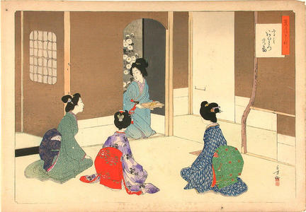 Mizuno Toshikata: Hostess greeting her guests of the tea ceremony - Japanese Art Open Database