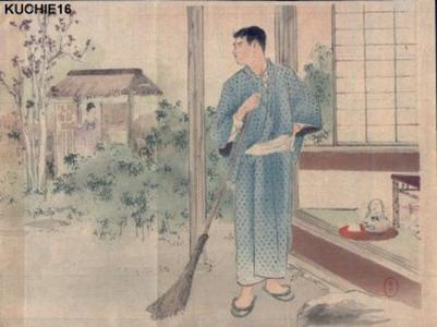 Mizuno Toshikata: Husband cleaning garden - Japanese Art Open Database