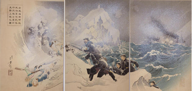 Mizuno Toshikata: Seven Heroic Soldiers Landing near Waihaiwei in the Shino-Japanese War — 於威海衛附近我海軍陸戦隊決死隊七勇士先鋒上陸之図 - Japanese Art Open Database