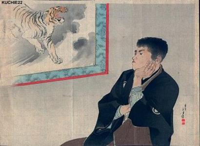 Mizuno Toshikata: Tiger painting - Japanese Art Open Database